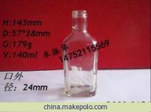 【廠家直銷各種玻璃酒瓶,可噴涂、烤花、配做瓶蓋等二次加工】價(jià)格,廠家,圖片,玻璃包裝材料,徐州大運(yùn)發(fā)玻璃制瓶-