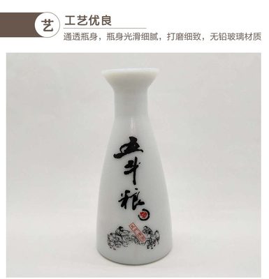 噴涂烤花玻璃酒瓶批發定制